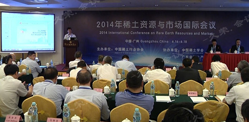 2014ϡԴгʻ
